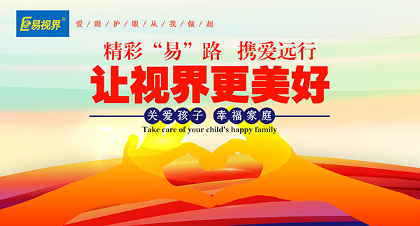 從“透支健康，儲(chǔ)蓄金錢(qián)”轉(zhuǎn)變?yōu)?ldquo;預(yù)支金錢(qián)，積累健康”