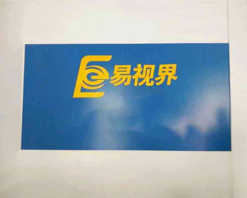 熱烈慶祝易視界濟(jì)南2店裝修即將完畢！