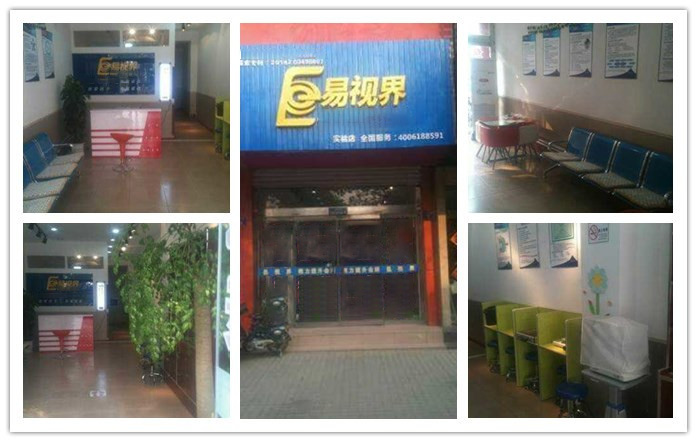 熱烈慶祝易視界平度店裝修完畢，近期開業(yè)！