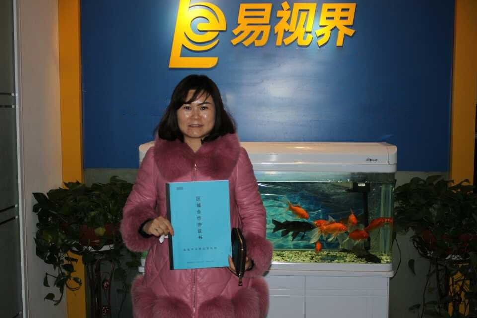 熱烈慶祝易視界江西店簽約成功?。。? width=