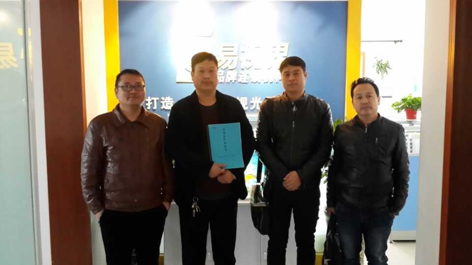 熱烈慶祝易視界鶴壁旗艦店簽約成功?。?！