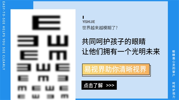 易視界護(hù)眼專家 經(jīng)常流淚可能是得了哪些病?