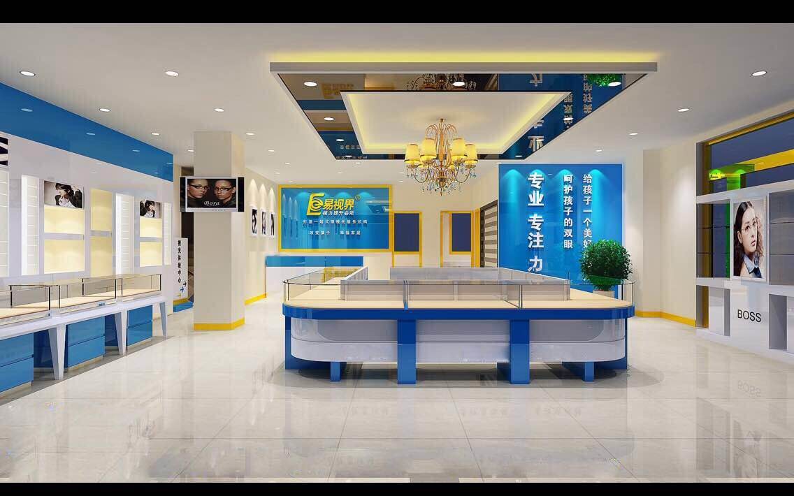 熱烈慶祝易視界綜合旗艦店裝修進行中！