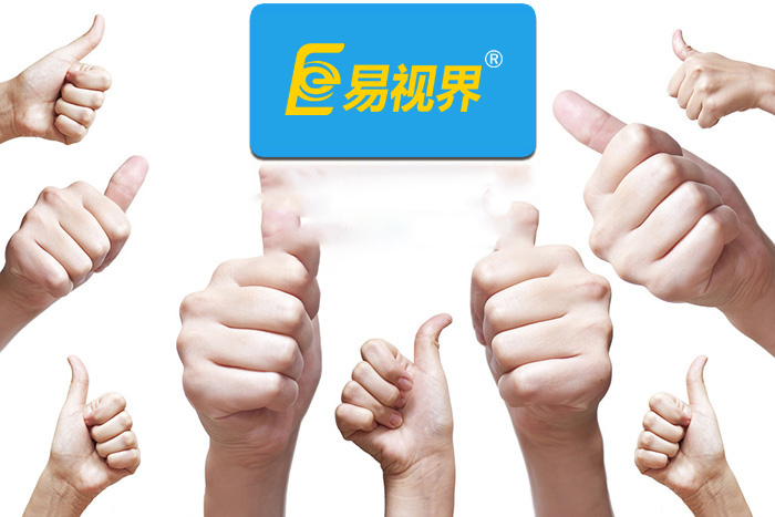 易視界效果好不好？