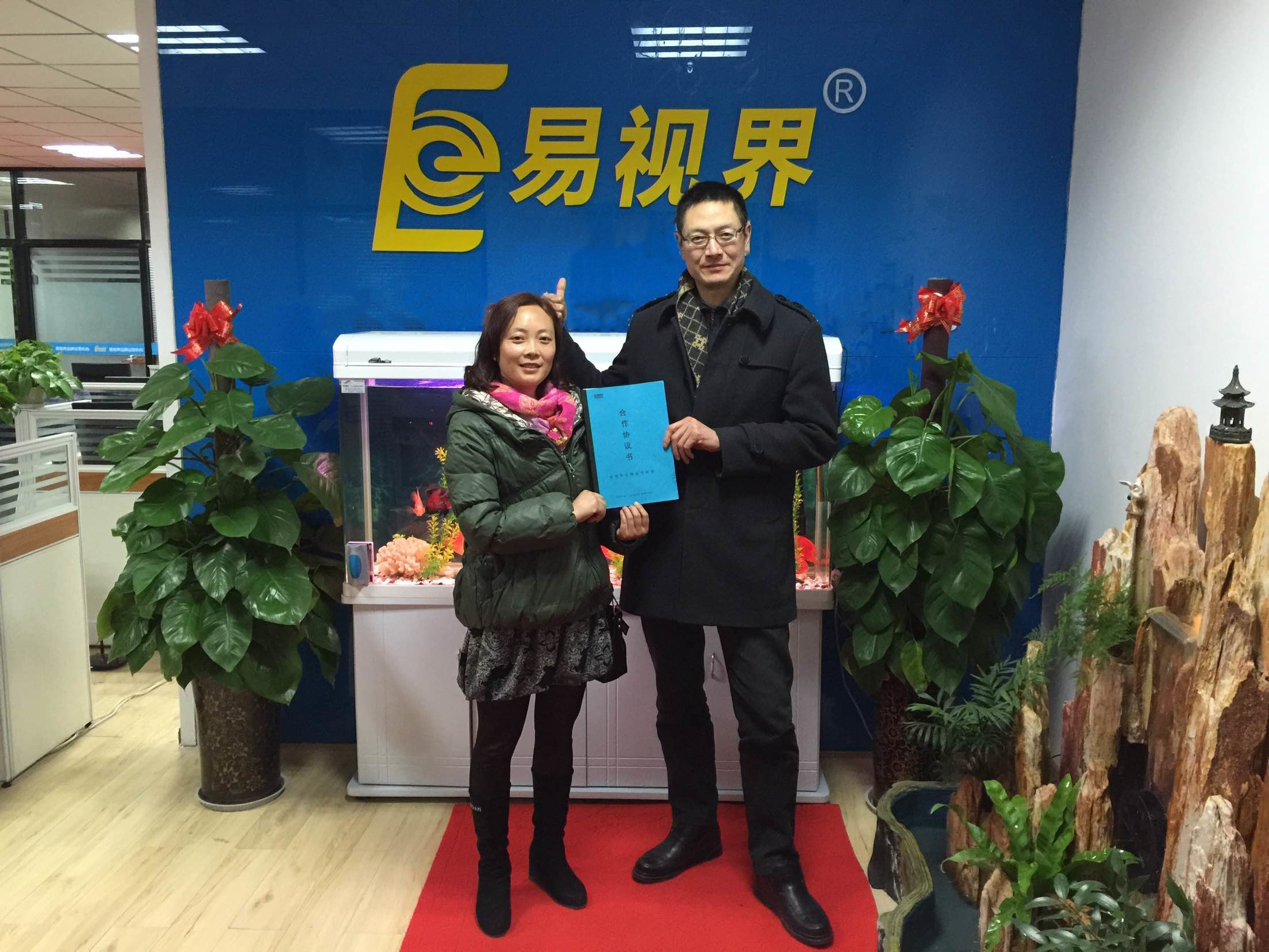 熱烈慶祝易視界成都店簽約！??！