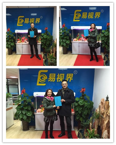 熱烈慶祝易視界成都店簽約?。?！