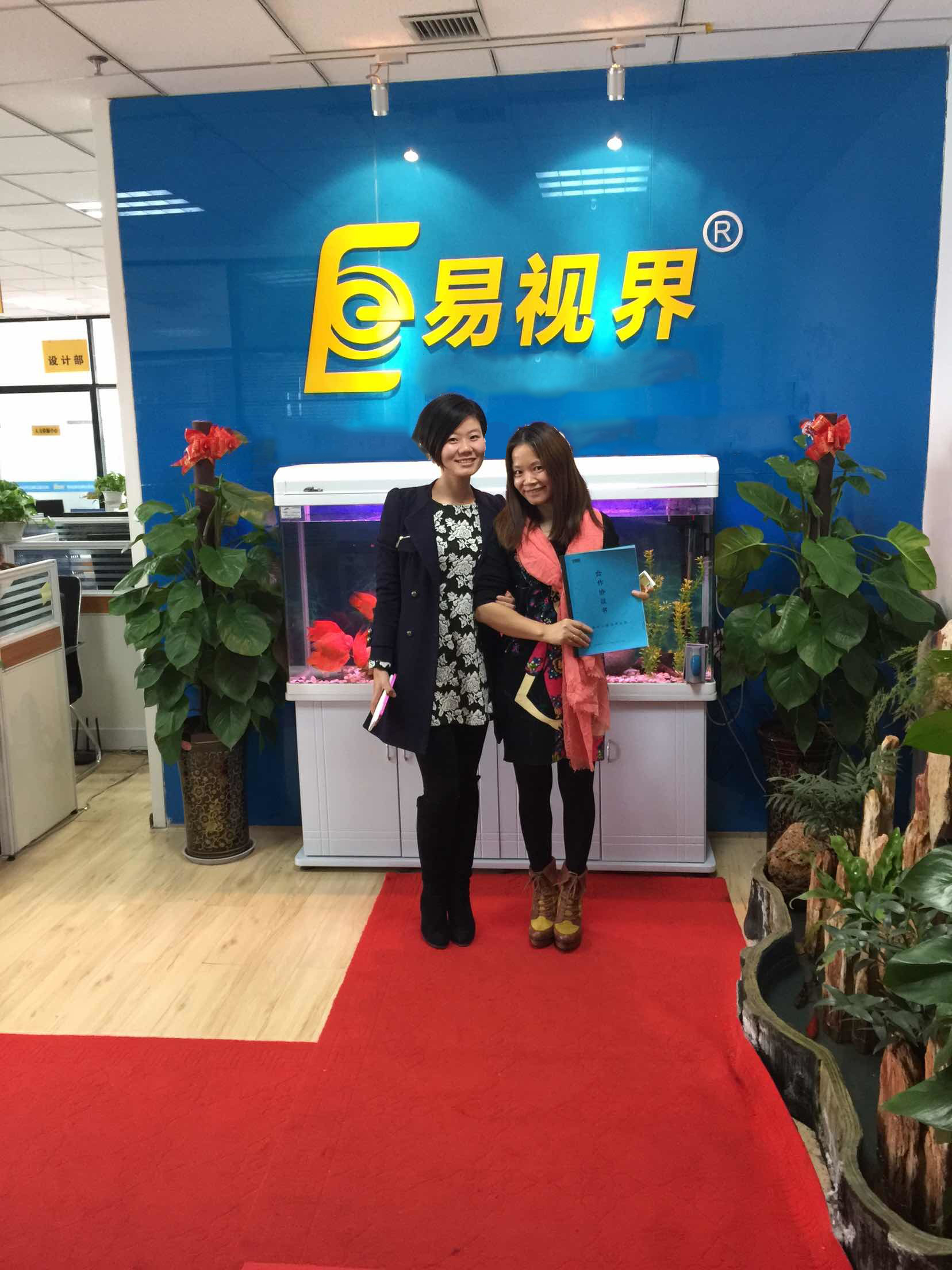 熱烈慶祝易視界廣州店簽約成功！