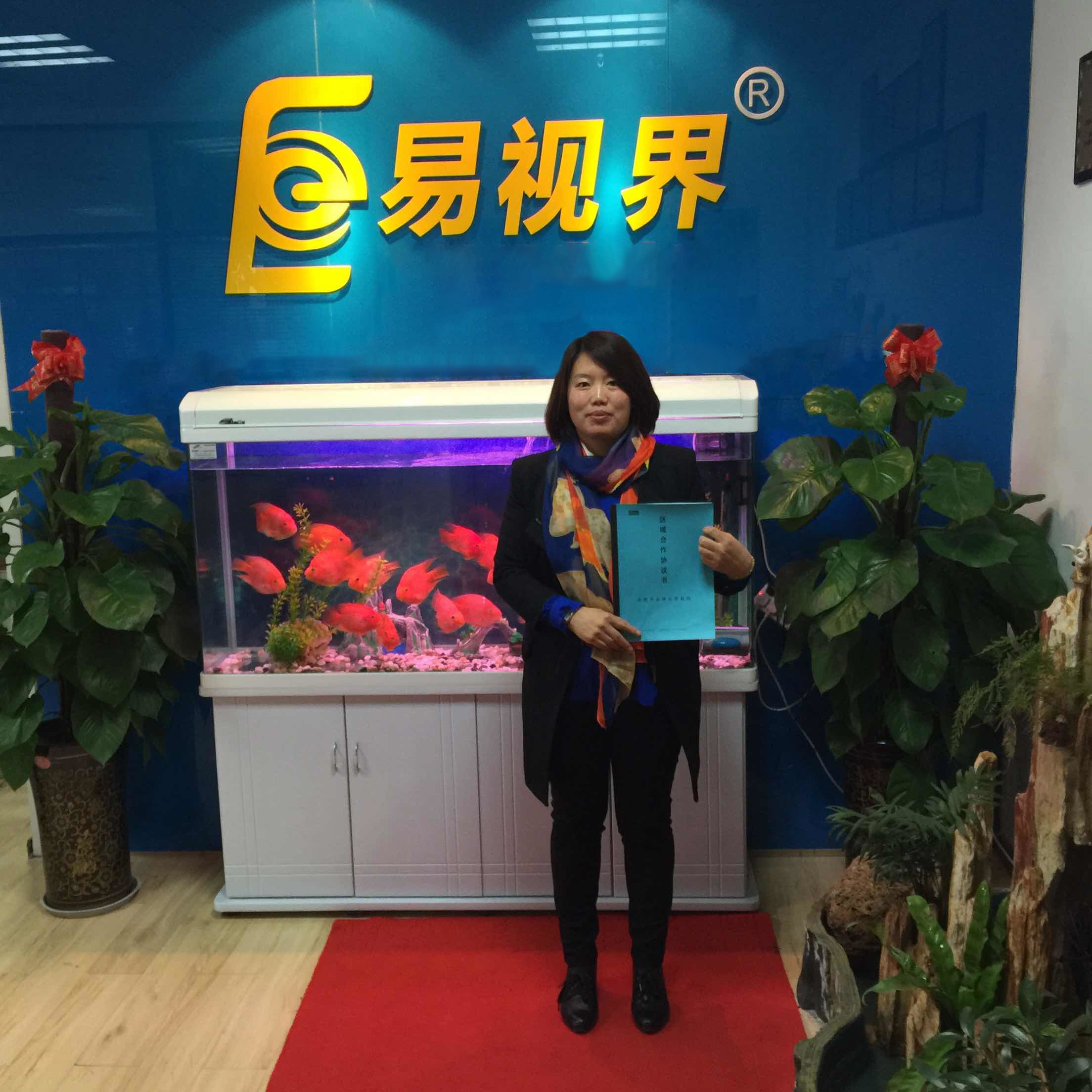 易視界中山店簽約成功！