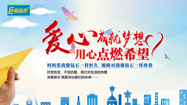 近視的危害不止“看不清”那么簡(jiǎn)單！