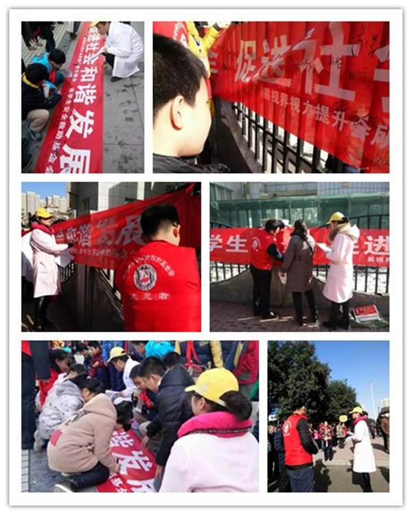 易視界攜手河南省安教辦 河南省學(xué)生安全救助基金會(huì)開(kāi)展愛(ài)眼公益活動(dòng)