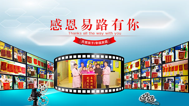 易視界護(hù)眼專(zhuān)家揭秘護(hù)眼食物有哪些