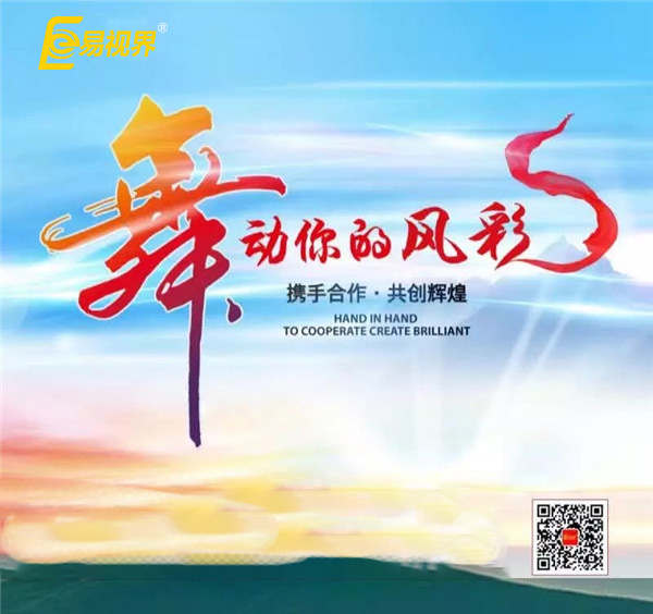 視力防護(hù)加盟哪個好？易視界讓創(chuàng)業(yè)變得如此簡單