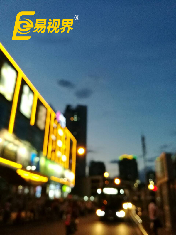 你的視界還清晰嗎？