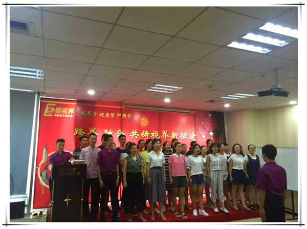 易視界九月啟動(dòng)大會(huì)，夢想疊加尊嚴(yán)致青春