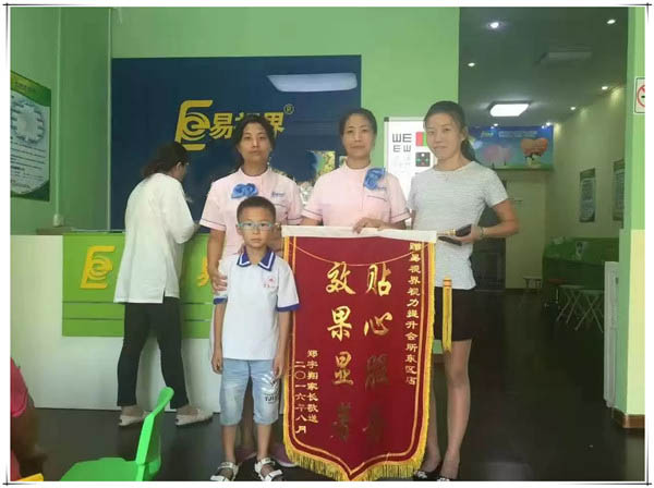 投資視力矯正加盟哪個(gè)品牌好？?jī)?yōu)選易視界