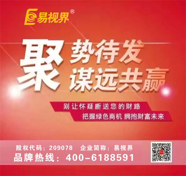 投資視力矯正加盟哪個(gè)品牌好？?jī)?yōu)選易視界