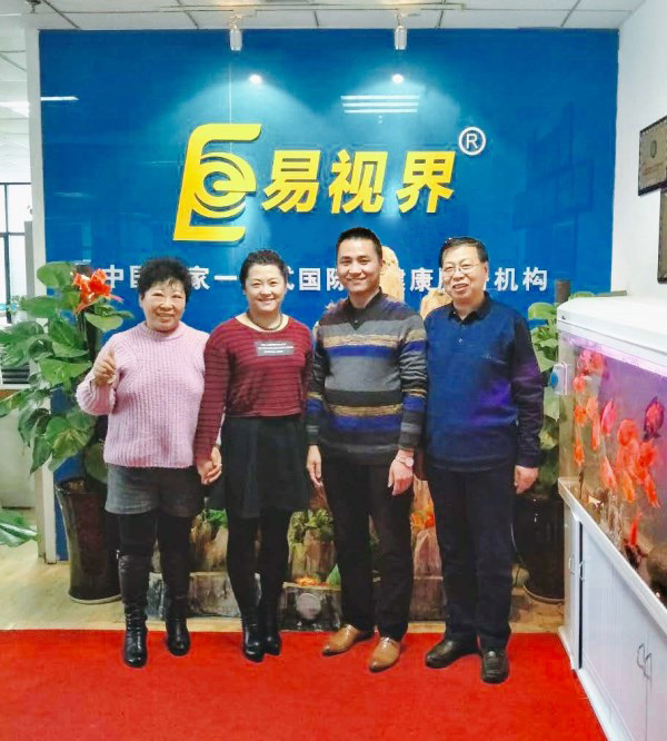 《誠(chéng)信赤峰》雜志社考察專(zhuān)訪(fǎng)易視界總部