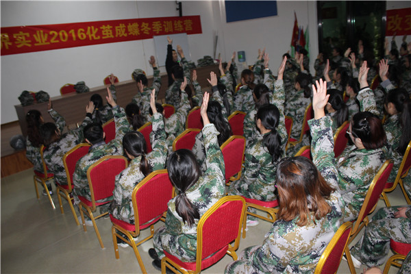 在這里，他們即將開啟不一樣的生命旅途