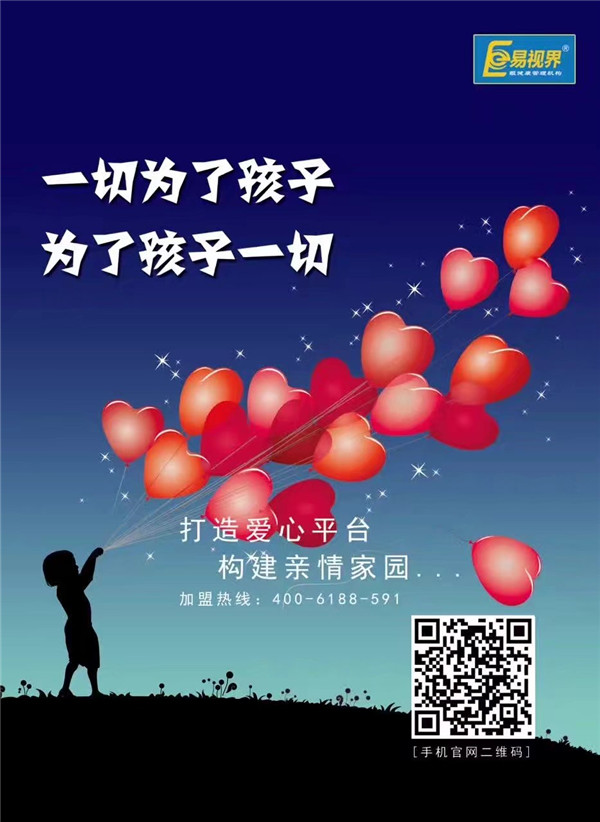 易視界為您講解緩解眼睛干澀的水果有哪些？