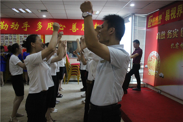 易視界激情的團(tuán)隊(duì)風(fēng)采展示，大家可以感受下