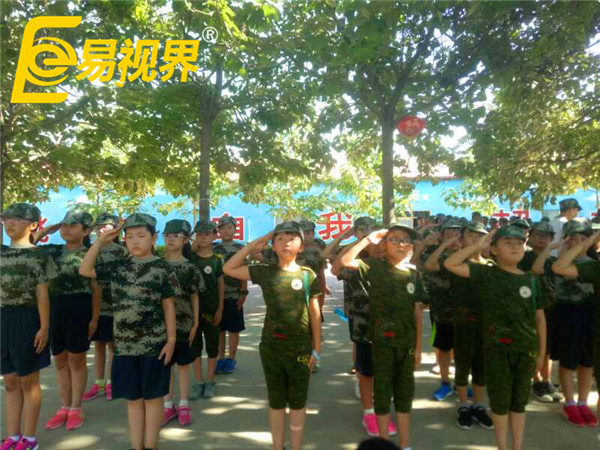 易視界第二屆夏令營(yíng)活動(dòng)開營(yíng)了