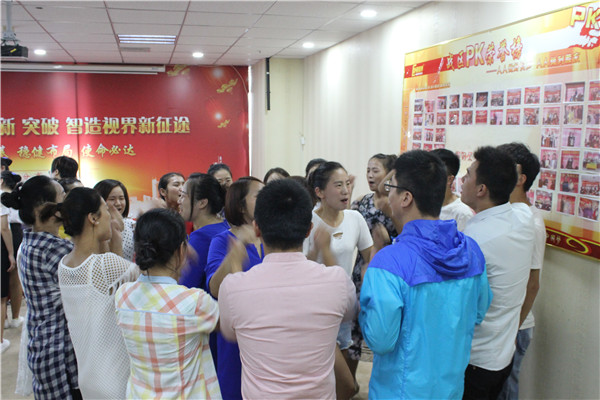 蓄勢待發(fā)，永爭知名