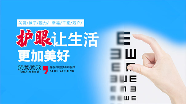 矯正近視的方法有哪些？