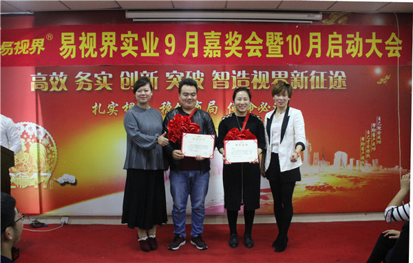 優(yōu)秀管理獎(jiǎng)獲得者：史雅瓊、王少平