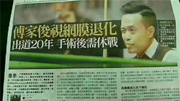 愛眼睛，預(yù)防比治療更重要