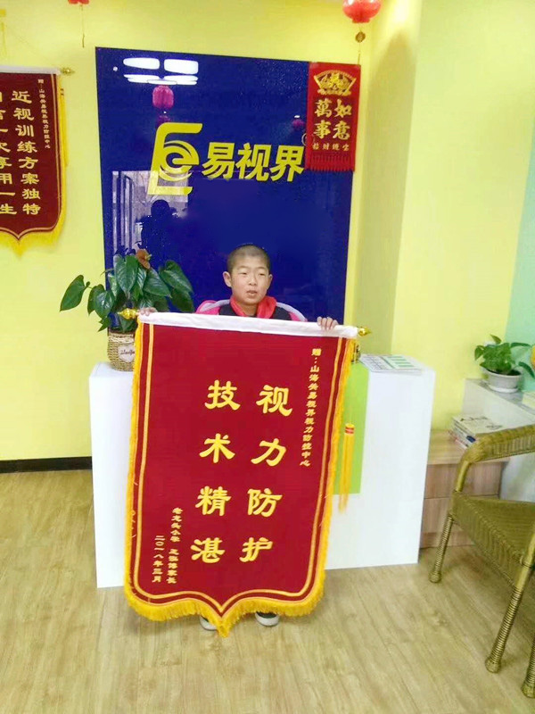 易視界效果怎么樣？提升效果好家長(zhǎng)送來(lái)錦旗表示感謝