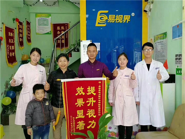 易視界提升效果怎么樣？因提升效果好家長送來錦旗表示感謝