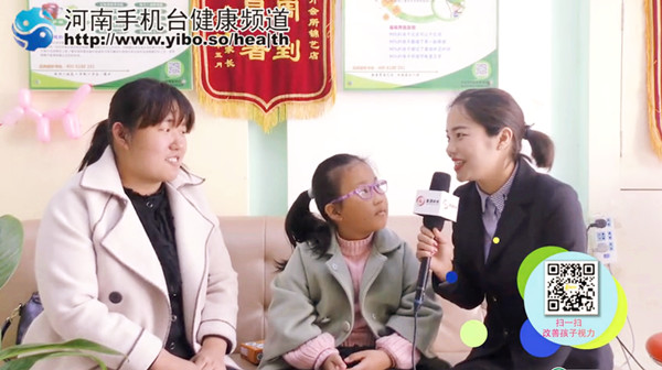 易視界提升效果怎么樣？《生活觀點》為您來揭曉