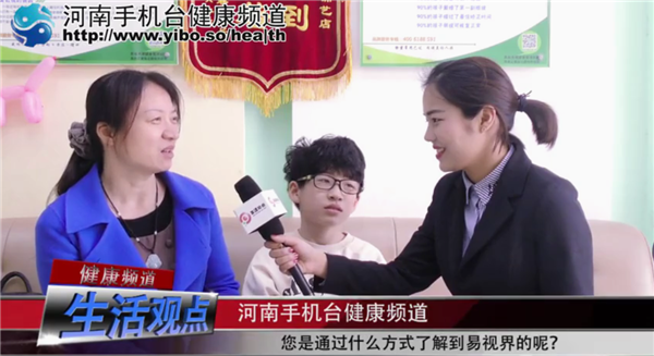易視界弱視效果到底怎么樣？小朋友在易視界矯正弱視完全防護(hù)