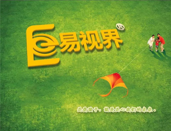 視力矯正哪家更專業(yè)？優(yōu)選易視界