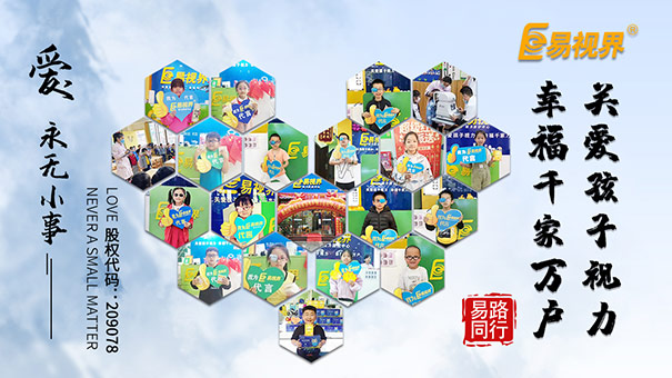近視能不能自然防護(hù)，如何訓(xùn)練！
