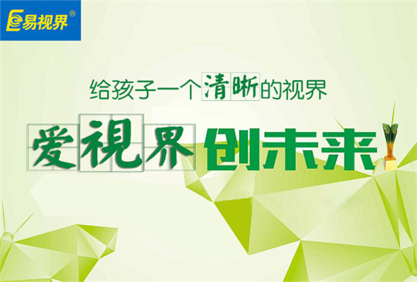 弱視-不是近視，重于近視