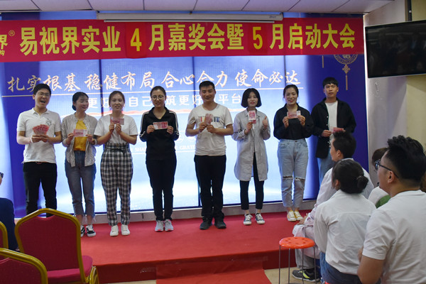 上臺(tái)領(lǐng)錢(qián)了，好開(kāi)心，有木有？