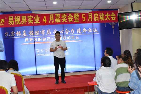 上臺(tái)領(lǐng)錢(qián)了，好開(kāi)心，有木有？