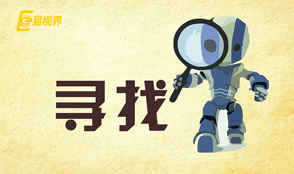 青少年近視多發(fā)，有閑錢不如開(kāi)一家近視加盟店