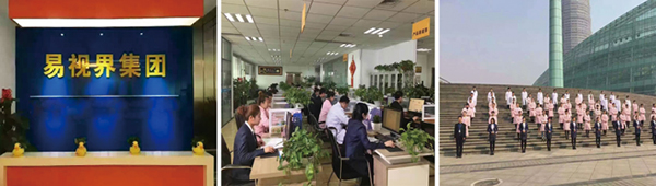 視力防護(hù)加盟哪家好？加盟易視界更加省時(shí)