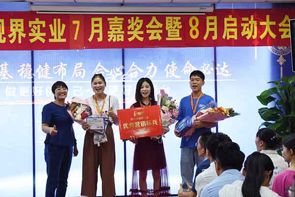 易視界7月優(yōu)秀營銷標兵獲得者上臺領(lǐng)獎