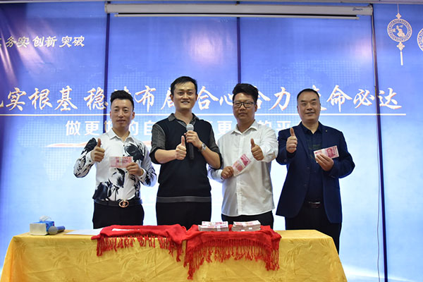 攜手共贏，易視界10月啟動(dòng)大會(huì)圓滿舉行