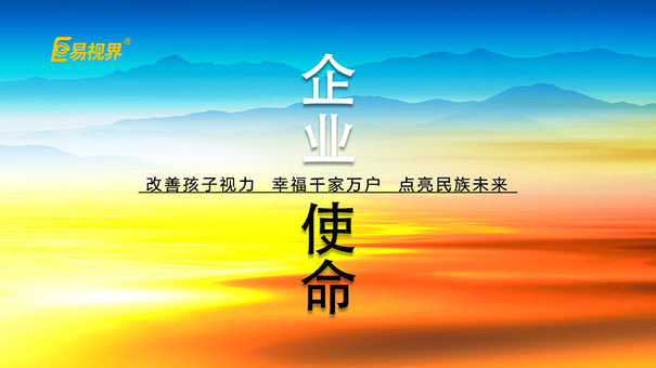 易視界矯正可靠嗎？三甲數(shù)據(jù)支持