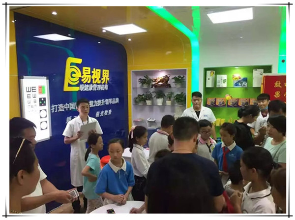 兒童近視護(hù)理加盟店能賺錢嗎？