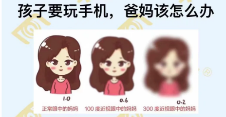 孩子要玩手機(jī)，爸媽應(yīng)該怎么辦