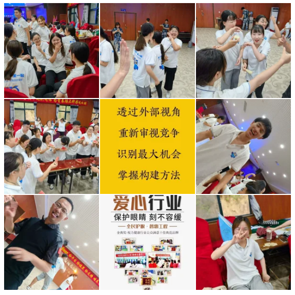 易視界精英們開(kāi)懷大笑，著實(shí)歡樂(lè)
