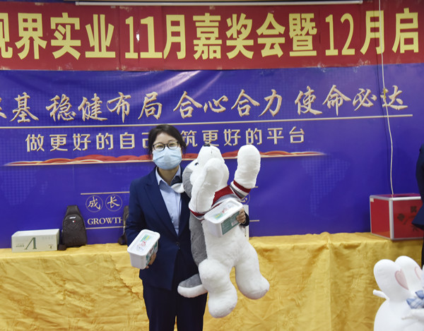 易視界11月表現(xiàn)優(yōu)秀的伙伴上臺領獎
