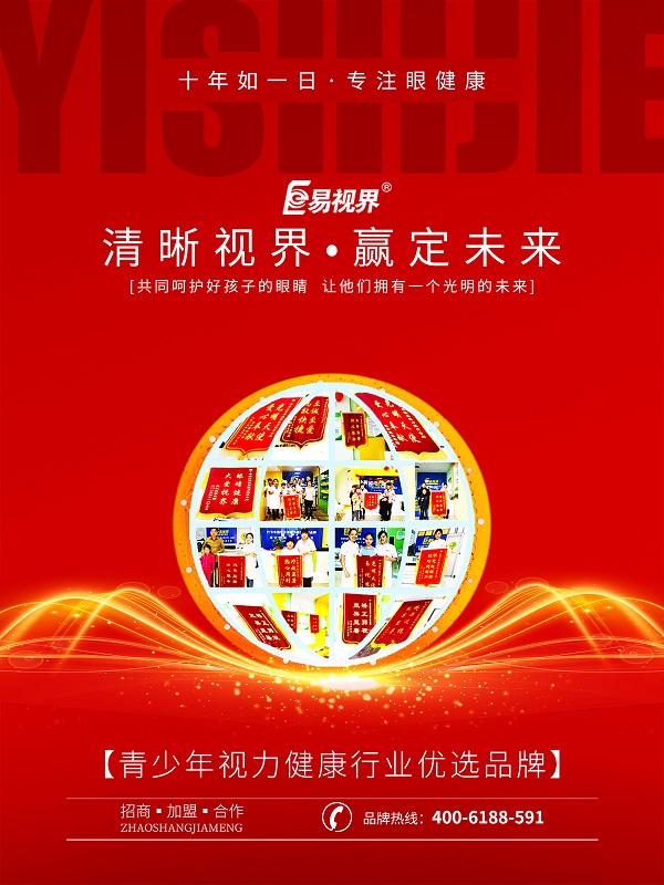 近視的臨床表現(xiàn)有哪些？
