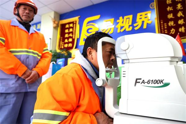 愛心聚焦！易視界300多副老花鏡暖了環(huán)衛(wèi)工人的心！