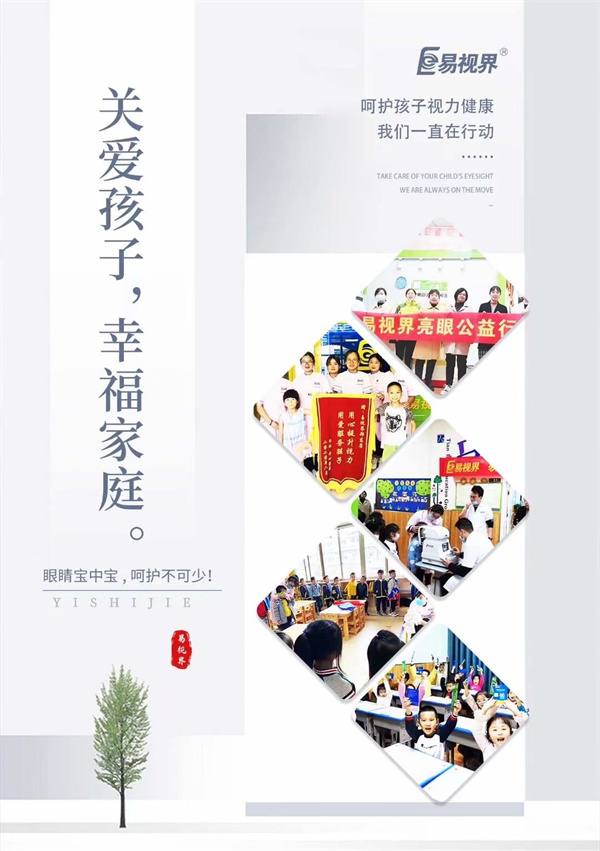 兒童散光會(huì)增長(zhǎng)很快速嗎？
